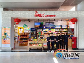 網(wǎng)媒看海南 采訪團齊聚帶啥科技公司 探訪 電商 機場體驗 新模式