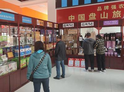 旅游+融合發(fā)展,盤(pán)山縣舉辦特色旅游產(chǎn)品展示會(huì)
