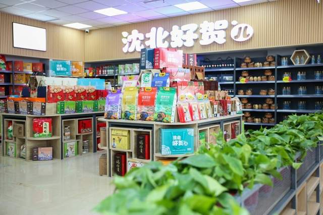 “沈北好賀兒”首家線(xiàn)下集合店隆重開(kāi)業(yè)