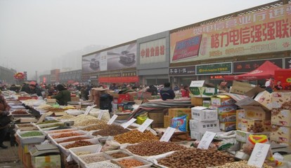 四川涼山州西昌市廣平農(nóng)副土特產(chǎn)品市場(chǎng)