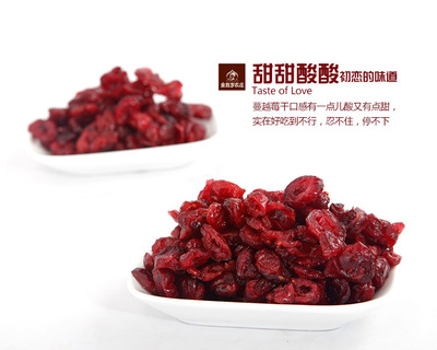 【金百歲農(nóng)莊】美國(guó)蔓越莓干 進(jìn)口無(wú)添加蔓越梅干瓶裝245g*2 - 安悅e生活