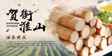 昭平特產(chǎn)登錄佛山啦 快來(lái)佛山陳村花卉世界展覽中心,讓我們一起大飽口福