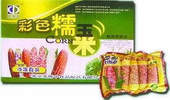 土特產(chǎn)品禮尚往來(lái)