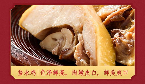 三珍齋年貨禮盒熟食特產(chǎn)鹵味特產(chǎn)過年大禮包送禮肉類零食春節(jié)食品