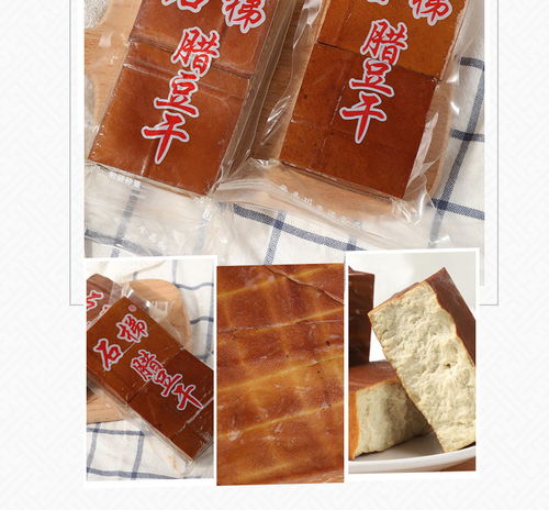 四川特產(chǎn)石梯煙熏臘豆干2個裝小零食散裝稱重休閑美食品每袋 2非雞蛋干 滿3袋包郵