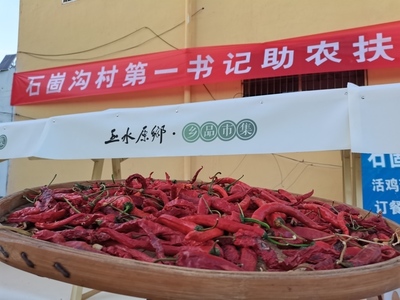 玉水原鄉(xiāng)鄉(xiāng)品市集“開市”