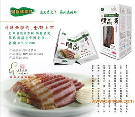 天津精選年貨臘肉香腸禮盒,春節(jié)禮盒批發(fā),天津精選年貨臘肉香腸禮盒,春節(jié)禮盒批發(fā)生產(chǎn)廠家,天津精選年貨臘肉香腸禮盒,春節(jié)禮盒批發(fā)價格