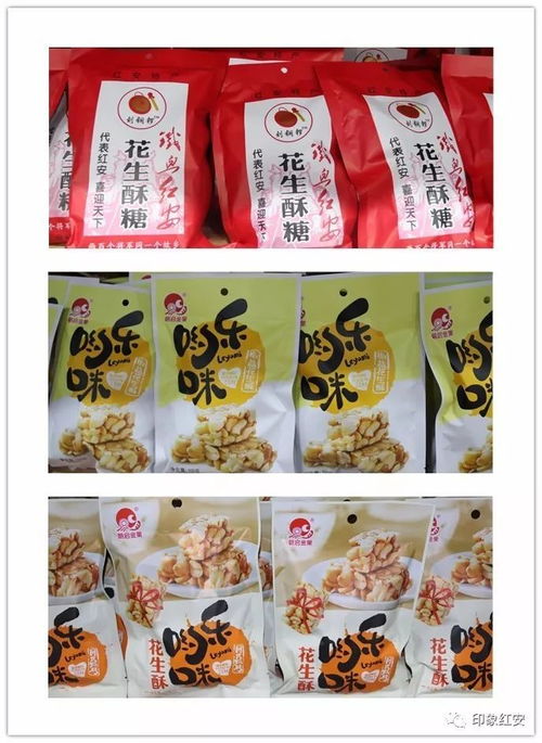 紅安第一家農(nóng)副特產(chǎn)館 三一良品農(nóng)電商體驗館11月25日正式開